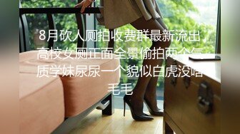 _高颜值女神，苗条白嫩大长腿裹胸包臀裙，舔逼啪啪