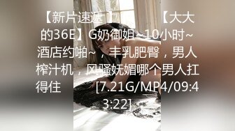 FSOG-035.丝丝女神.性感黑丝全套大保健.扣扣传媒x91Fans