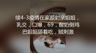 [MP4/ 643M] 美骚妇户外与炮友大街上车震 深喉爆操淫语浪叫求大J8干死她