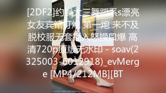 [MP4]精东影业 JDYP-036 约啪兼职表妹竟然还是一个白虎