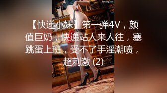 【志哥探花】新晋探花约操风骚小少妇，扛腿狂插，乳浪翻滚淫叫连连，激情一刻双双达到高潮，精彩万分