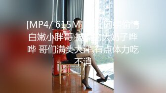 白皙美乳骚骚妹子两男一女3P两场大秀，制服黑丝诱惑面罩男后入猛操，上位骑乘抽插边操边口交，搞完休息下再来一场