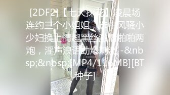 (sex)20230826_小妹妹18岁_2072518055