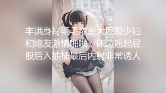 新人美羊羊 性感制服诱惑 样貌清纯甜美 丰腴曼妙身姿娇媚动人[80P/661M]