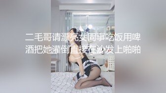 星空传媒 XKQP-51 姐姐跳蛋卡B里了扯出姐姐逼里的跳蛋换我无套插入