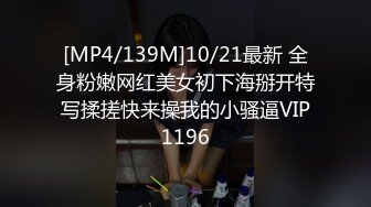 [MP4]下海撈金的肛塞母狗全程露臉大秀直播，互動撩騷聽指揮，珍珠丁字褲，無毛白虎逼掰開給狼友看特寫撅屁股發騷