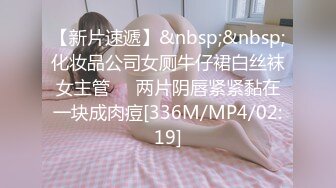 泄密流出 tumblr大神ber001约啪身材丰满纯欲音乐老师