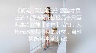 高端泄密⚡四川华西医院爆大瓜 华西专家秦昌龙出轨女同事黄麟 协商离婚后反悔被女医生捅伤 医院值班室偷情视频被曝光