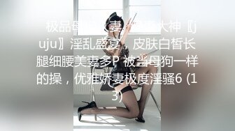 混血女的大屁股