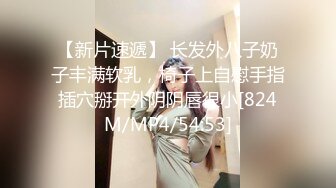 OSTP182 『人间水蜜桃』四人淫乱啪 刮逼毛白净美逼啪啪 两女一排后入 浪叫声高昂不绝