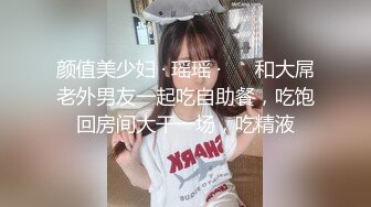 清新脱俗艺校生超嫩小妹妹被大屌长驱直入，娇嫩美穴被大屌操到高潮痉挛全身抽搐 爽到翻！白嫩肌肤欲罢不能