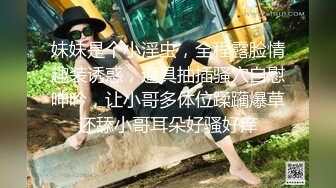 被根这么粗的鸡巴怼还不够自己还拿着手指玩菊花