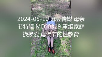 [MP4/ 414M]&nbsp;&nbsp;胖子传媒工作室，粉丝万众期待良家，婚纱女返场，眉目含情耳鬓厮磨，翘臀美乳激情爆操高潮