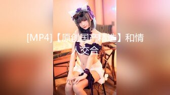 2024.4.11【大吉大利】战力持久干不停大长腿美女依旧配合吹硬提枪上马呻吟高潮爽死了