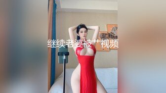 良家泡妞大师和老铁宾馆豪华套房一块3P他的淫骚媳妇7