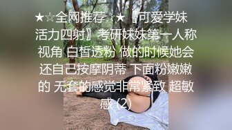 [MP4]婷婷的B会咬人短发萌妹女仆装和炮友啪啪，震动棒抽插自慰掰穴口交上位骑乘