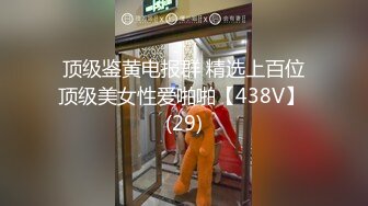 【专约老阿姨】新人精神小伙兄弟3P，熟女人妻是他们的最爱，前后夹击配合默契，让姐姐一次次到达性爱巅峰