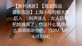 【新片速遞】&nbsp;&nbsp; 颜值不错的小骚骚让社会大哥蹂躏，全程露脸宾馆各种爆草，激情上位玩弄奶头，掰开骚穴抠逼，压在身下爆草[230MB/MP4/25:42]