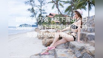 [MP4/ 362M]&nbsp;&nbsp;网约身材丰腴美女 良家配合度高