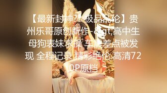 大像传媒之風水神棍誘騙清純女大生-林思妤