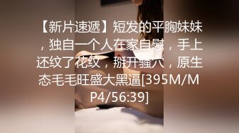 STP30259 國產AV 精東影業 JDBC026 強上隔壁的清純盲女 斑斑