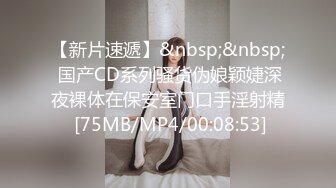 『苡昕』到柬埔寨真的能赚钱吗？用身体来换啊！吸精吸出三十万！拜金女受困日记