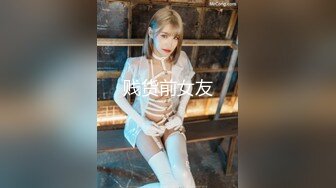 吴文淇 旗袍下女淫逼献身 强逼风韵美女沦为骚逼 爱神传媒