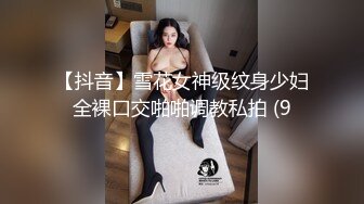 [MP4]STP26329 颜值区转黄播极品美女，性感红色透视装，D罩杯顶级美乳，半脱下内裤露美臀，揉捏奶子超级柔软 VIP0600