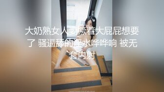 涩会传媒 SH-009 美女特工为了救哥哥不惜出卖身体