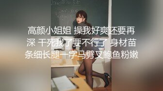 【新片速遞】&nbsp;&nbsp;眼镜中年大叔的小母狗！浴室掏出JB就要吸，抱起来猛操，白皙美臀骑乘位，各种姿势尽情输出[350MB/MP4/00:28:19]