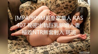 极致造爱视觉享受！OnlyFans火爆天然巨乳学妹【爹咪】最新解锁剧情私拍，看片手淫被纯欲学妹发现1080P超清