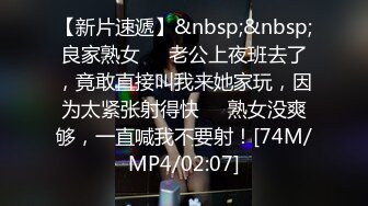 【新片速遞】&nbsp;&nbsp;2024年4月，场面很淫荡，【半吊子】，半夜吃烧烤摸鸡鸡，3P大战内射，年轻的肉体肆意的放纵[1.08G/MP4/02:40:39]