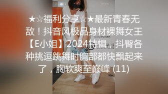 情侣度假疯狂啪啪 漂亮妹子被男友调教 黑丝口球捆绑毒龙 十分配合