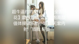 秀人网网红高颜值反差女神【王馨瑶】大尺度写真私拍 御姐姿态婀娜妩媚 端庄气质撩人心怀 袅袅气息淋漓绽