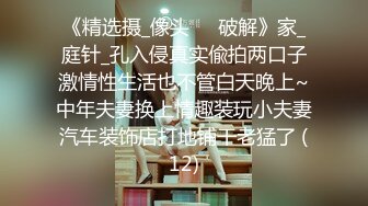 太刺激了！在酒店房间门口对着镜子啪啪啪 娇喘声太响了 吓得门槛哥一直说声音轻一点 轻一点啊   笑死我了 哈哈哈 门槛哥真的太大了 情不自禁叫声那么大~