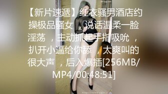 [MP4]极品美乳姐妹花【泰国爱妃】今晚泰国S级美女单飞极度诱惑 漂亮无毛粉穴 跪舔口活超棒 翘挺豪乳