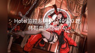 MDX-0238-04_時間停止器_嚴厲女上司竟是個騷貨官网文冰冰