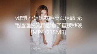 [MP4]STP28437 金发性感女神！超高颜值极品尤物！揉搓奶子表情魅惑，无毛骚穴手指扣弄，搔首弄姿极度淫骚 VIP0600