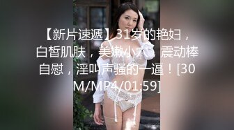 [新]FC2-PPV-1441577 极品美女，外表文静，竟是个吃鸡小能手