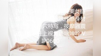 【新片速遞】&nbsp;&nbsp;邪恶三人组下药迷翻美女同事❤️换上情趣丝袜三个人轮流操[3420M/MP4/46:36]