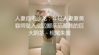 柚子猫 美女上司的激励奖励