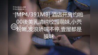 [MP4]童颜大奶露脸萝莉又来了，伺候小哥哥口交大鸡巴无套抽插，浪叫呻吟淫声荡语，从床上干到厨房射一屁股沾逼毛