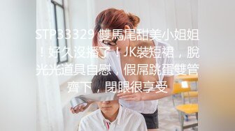 高颜值骚货楼凤之大奶云，亲吻啪啪紫薇口交乳交重磅来袭