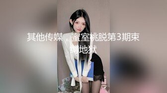 360监控偷拍 黑丝美少妇和相好酒店偷情 先玩69再啪啪“你的脸贴我屁股上老痒了”