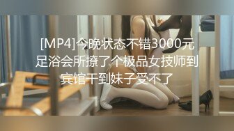 [MP4/ 491M]&nbsp;&nbsp;满身纹身小情侣，日常性爱女上位打桩，手持镜头无套啪啪操逼内射特写