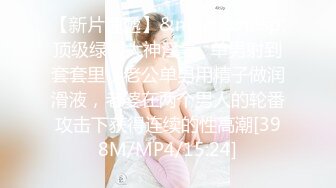 《经典泄密》露脸反差人妻骚母狗吴依依创意角色扮演淫荡剧情女职员被老板像狗一样调教蝴蝶粉B很哇噻无水印原版1076P 28V