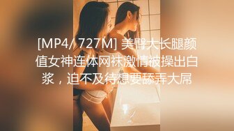 下药迷翻漂亮的美女同事带回酒店把她操醒竟然主动求操