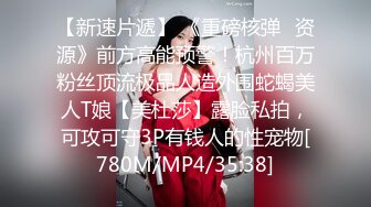 【新片速遞】 商场女厕双镜头近距离偷拍❤️躲在里面抽烟的大长腿美女的小黑鲍鱼[827M/MP4/11:26]