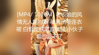 [MP4/ 594M] 小情侣 在浴室吃鸡啪啪 妹子身材不错 翘臀大奶子 最后爆吃精