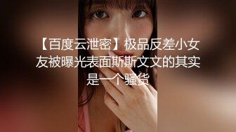 ★☆福利分享☆★夫妻交换 老公操逼 老婆撅着屁屁舔他们的结合部位 同时被插骚逼 好淫荡好刺激